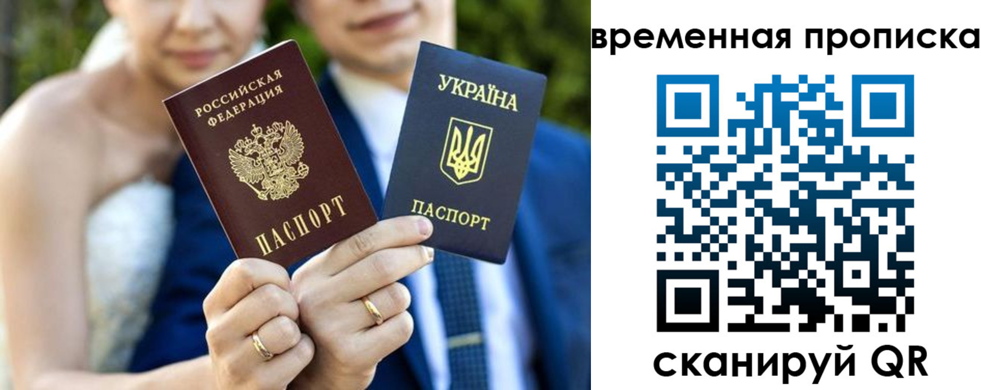 временная регистрация в Тетюшах