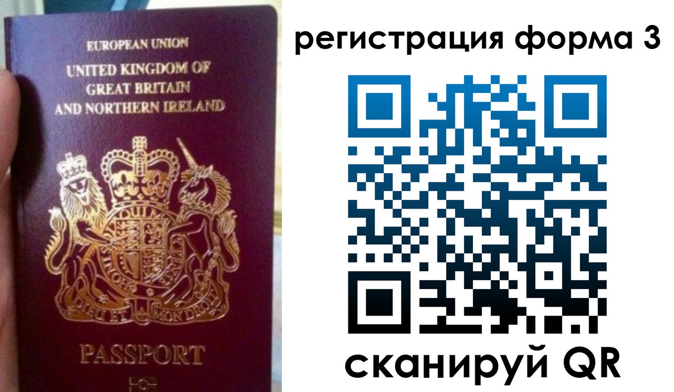 прописка для школы в Тетюшах