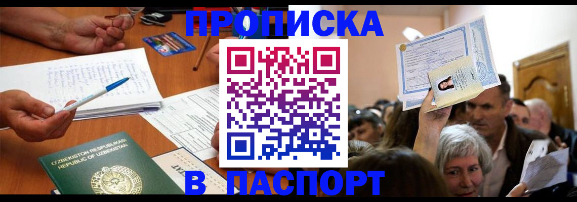 где прописаться в Тетюшах