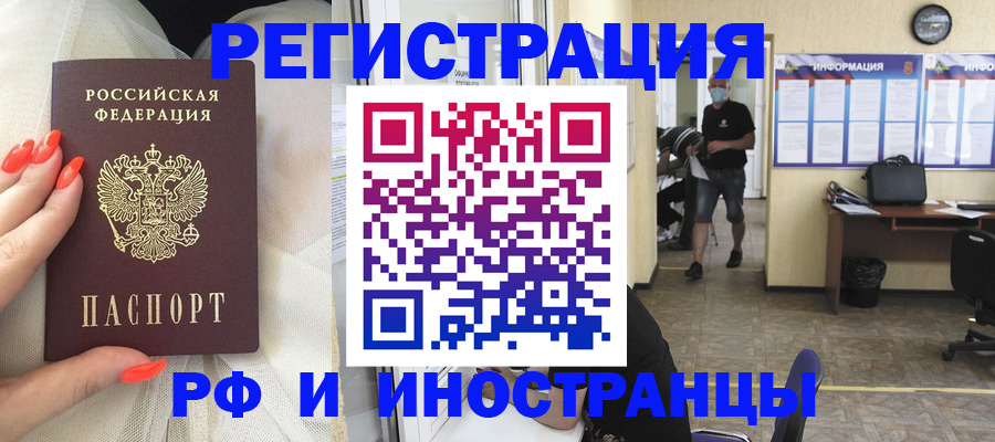 регистрация в Тетюшах