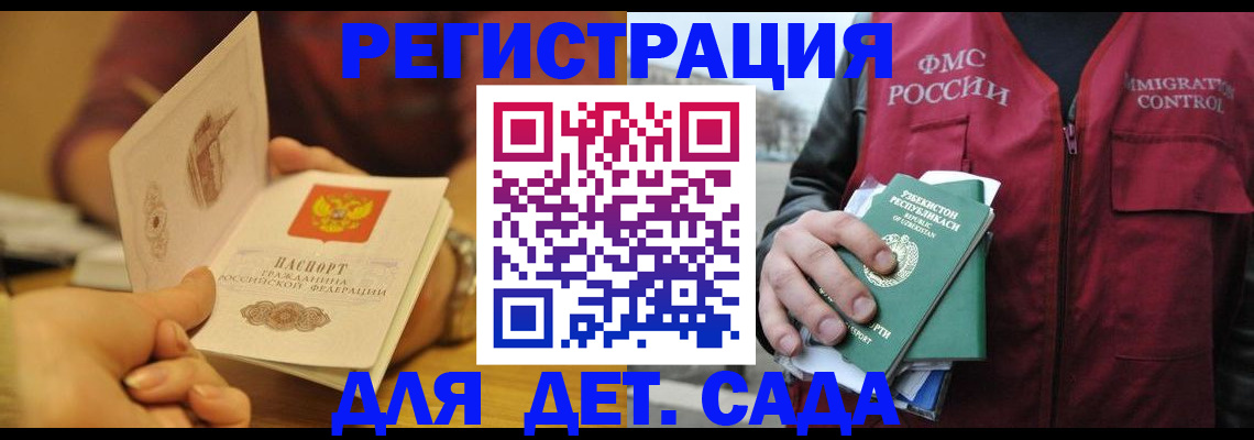 прописка штамп в Тетюшах