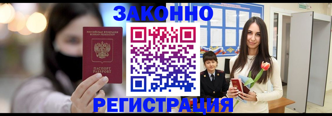 временная регистрация поиск в Тетюшах