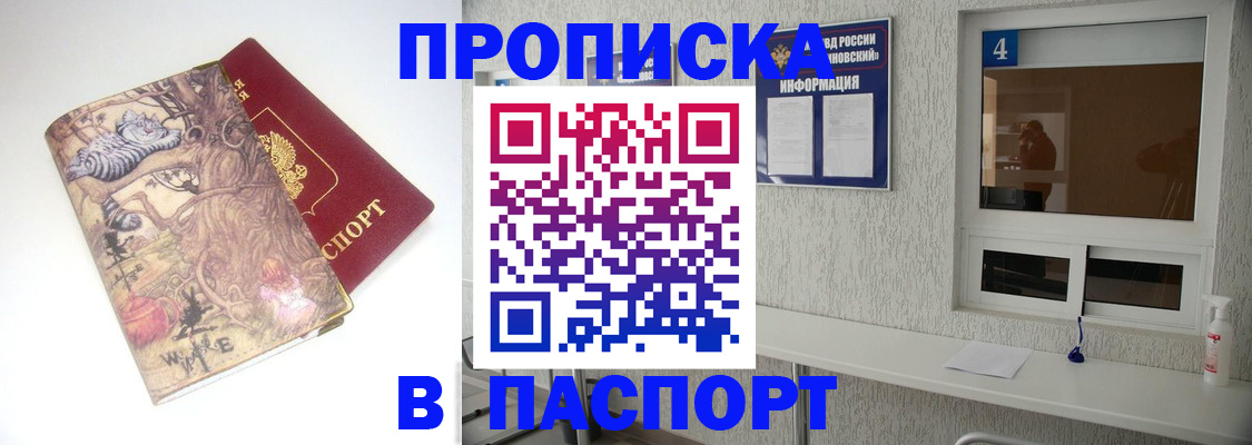 найти адрес прописки в Тетюшах