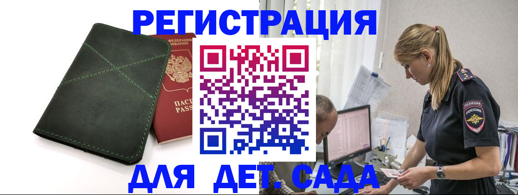 временная регистрация в квартире в Тетюшах